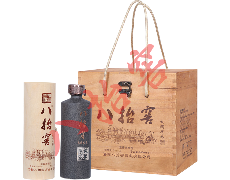 八抬窖大國風(fēng)采